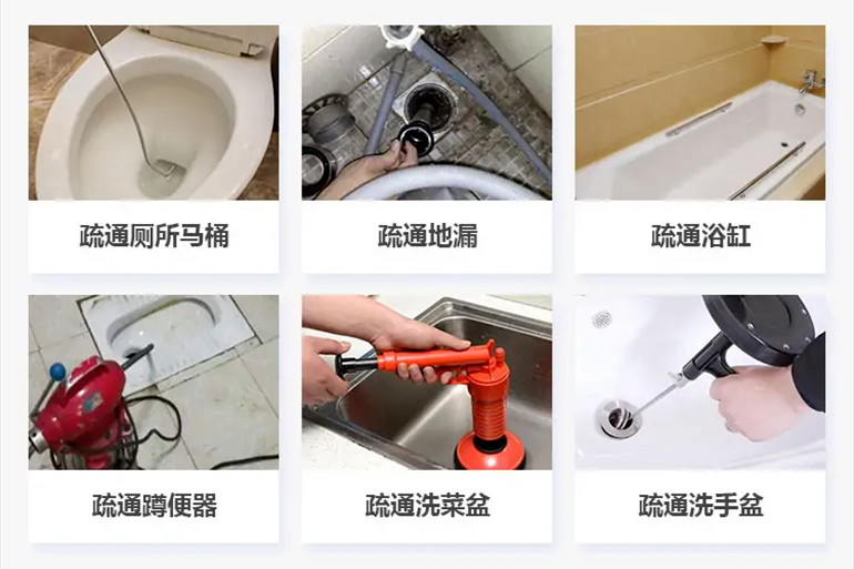 枣阳下水道疏通电话【管道疏通】24h专业上门服务